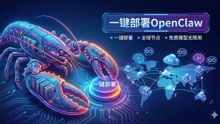 国产龙虾OpenClaw产品实测